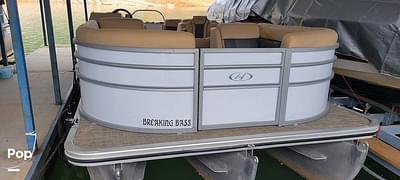 BOATZON | Harris Cruiser 230 BOATZON | Harris Cruiser 230