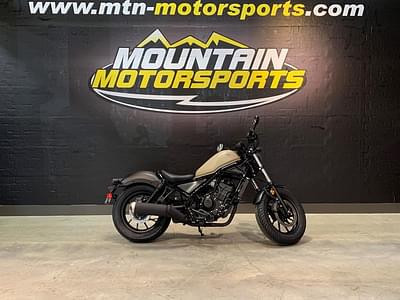BOATZON | Honda® Rebel 300 ABS 2020