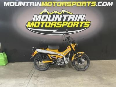 BOATZON | Honda® Trail125 ABS 2024