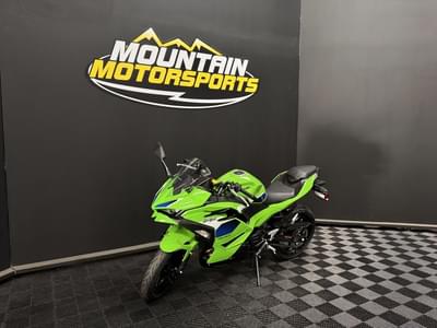 BOATZON | Kawasaki EX500HTFAN 2026
