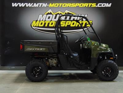 BOATZON | Polaris® Ranger 570 FullSize 2020