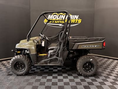 BOATZON | Polaris® Ranger 570 FullSize 2025 BOATZON | Polaris® Ranger 570 FullSize 2025