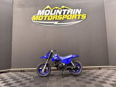 BOATZON | Yamaha PW50 2026 BOATZON | Yamaha PW50 2026