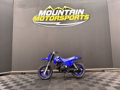 BOATZON | Yamaha PW50 2026 BOATZON | Yamaha PW50 2026