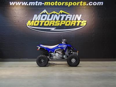 BOATZON | Yamaha YFZ450R 2020