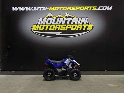 BOATZON | Yamaha YFZ50 2020
