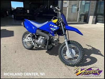BOATZON | Yamaha TTR50E 2025